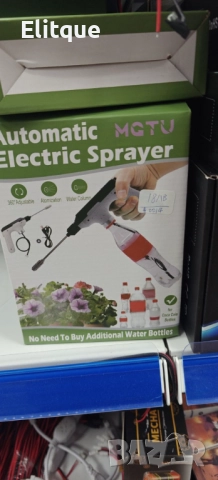 Автоматичен електрически спрей за цветя и други, снимка 5 - Друга електроника - 52684565