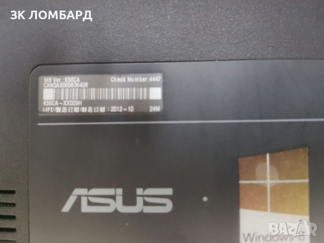 Лаптоп ASUS K56CA, 15.6", Intel® Core™ i3, 4 GB DDR3, SSD 256GB, Windows 10 Pro, снимка 10 - Лаптопи за дома - 45099375