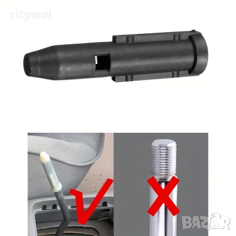 Адаптер, преходник, втулка за скоростен прът/лост Пежо и Ситроен