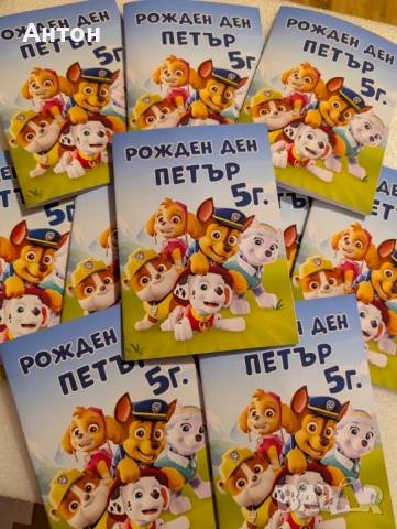 Персонализирана книжка за оцветяване Кола / превозни средства, снимка 17 - Рисуване и оцветяване - 53663525