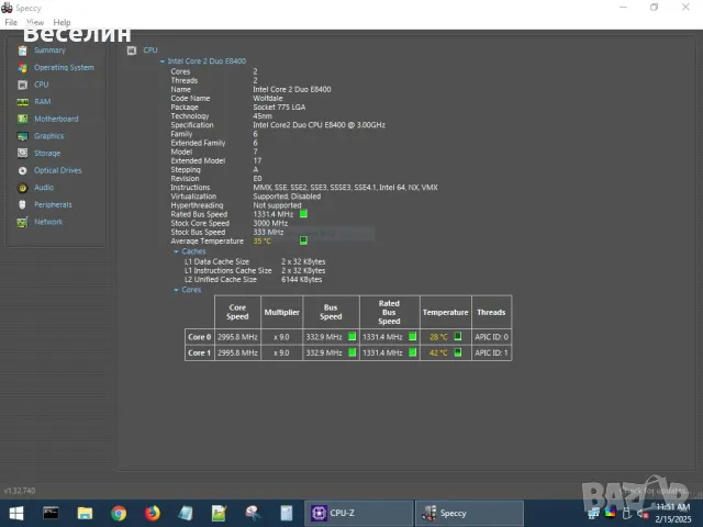 Dell Optiplex 780 , снимка 13 - За дома - 49138820