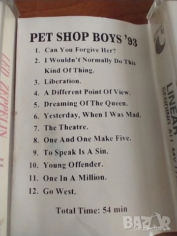 Аудио касети – Led Zeppelin, Pet Shop Boys, Linear (90-те) , снимка 5 - Аудио касети - 53137809