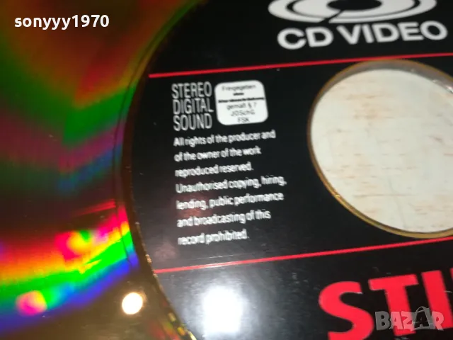 STING CD VIDEO-GOLD 30СМ ДИСК 0908241426, снимка 8 - DVD дискове - 46856822