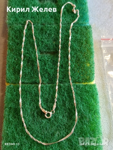 Сребърен синджир нежно финно бижу подходящ аксесоар за ежедневието 51777