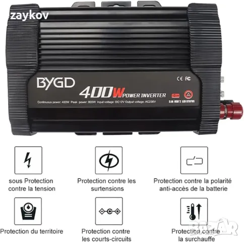 BYGD 12 V 220 V 400 W конвертор, 12 V Трансформатор за автомобилна запалка 12 V DC към 230 V, снимка 7 - Аксесоари и консумативи - 48512215