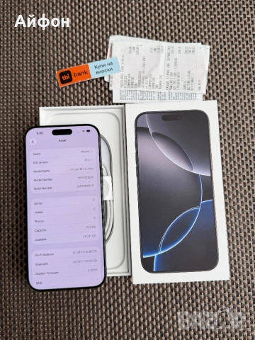 24М ГАР! 512Gb*ЛИЗИНГ* iPhone 16 Pro Max Black Titanium / Гаранция, снимка 6 - Apple iPhone - 53724435