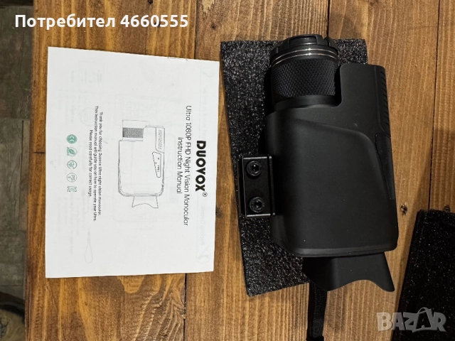 Монокъл за нощно виждане