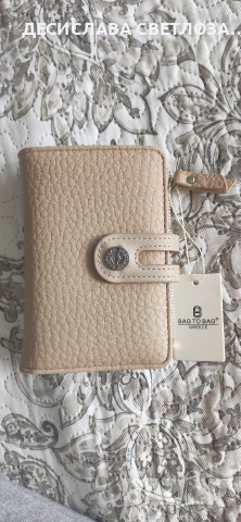 Дамско портмоне бежово