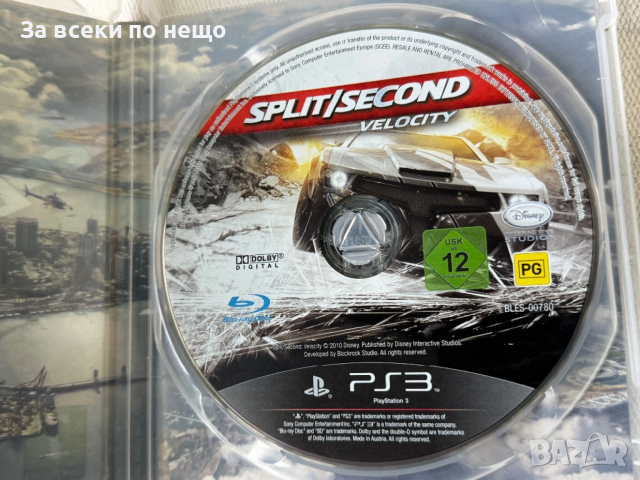 Split/Second: Velocity за плейстейшън 3 , PS3 , playstation 3, снимка 5 - Игри за PlayStation - 54263864