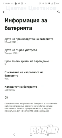 GSM MOTOROLA EDGE 60 PRO Green 6.67 ", 512 GB, RAM 12 GB, снимка 5 - Motorola - 54115832