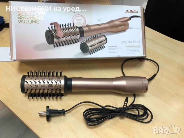 четка за обем BABYLISS, снимка 2 - Маши за коса - 48615829