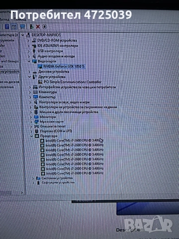 Компютър за игри dell optiplex790, снимка 2 - Геймърски - 53299421