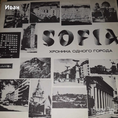 Рядко издание, винил. 