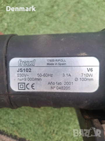 Бисквит машина , снимка 5 - Други инструменти - 53802894