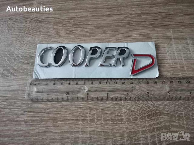 сребриста емблема MINI Cooper D, снимка 2 - Аксесоари и консумативи - 46391222