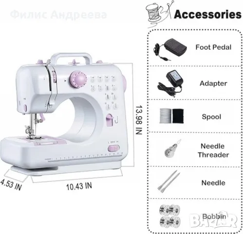 Мини шевна машина с 12 различни вида шевове SM-505A, снимка 9 - Други стоки за дома - 49168142