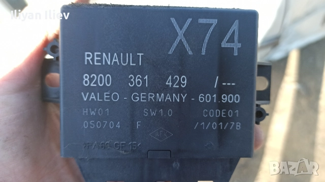 Десен стоп Рено Лагуна , снимка 5 - Части - 51309334