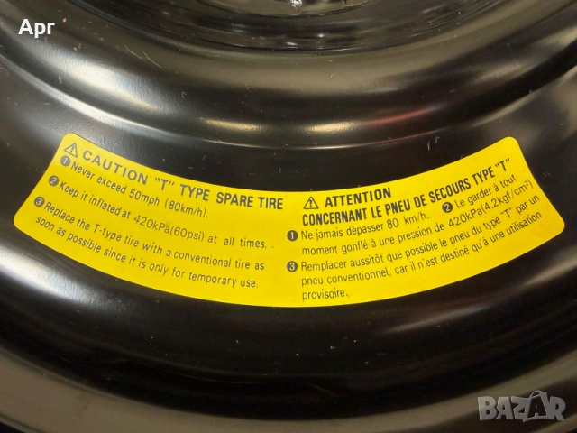 ПАТЕРИЦА, РЕЗЕРВНА ГУМА 145/80/17 за СУБАРУ, снимка 4 - Гуми и джанти - 54237906