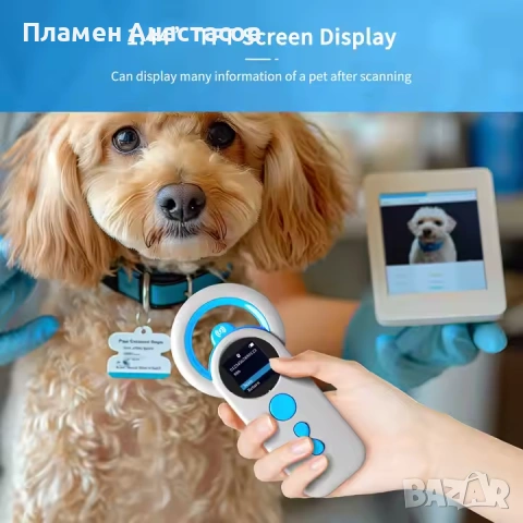 NETUM DJ-130 Bluetooth Pet Microchip Reader – безжичен скенер за микрочипове на животни, снимка 2 - Други стоки за животни - 53815192