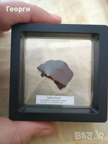 Натурален железен метеорит,Kamil Crater