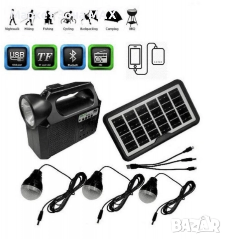 Соларна осветително-зарядна система GD Lite GD-8017 