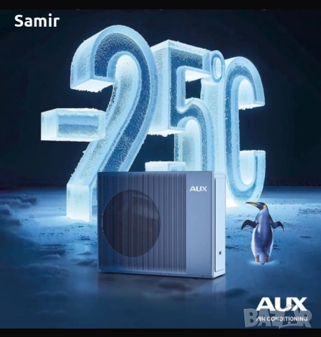 AUX термопомпа 10-16kW нова