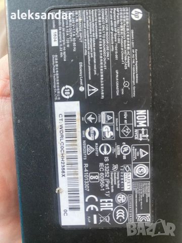 АДАПТЕР HP 120W S-3P PFC Slim 4.5 mm