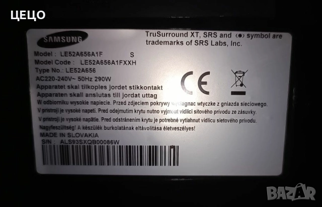 Samsung плазмен телевизор 52 инча Full HD, снимка 9 - Телевизори - 52701196