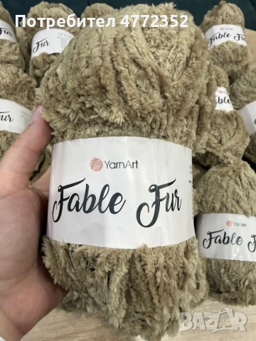 Прежда, снимка 2 - Други - 53950369