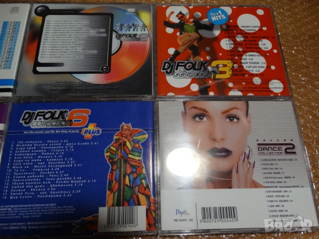 оригинални дискове на PAYNER ..., снимка 6 - CD дискове - 53865469