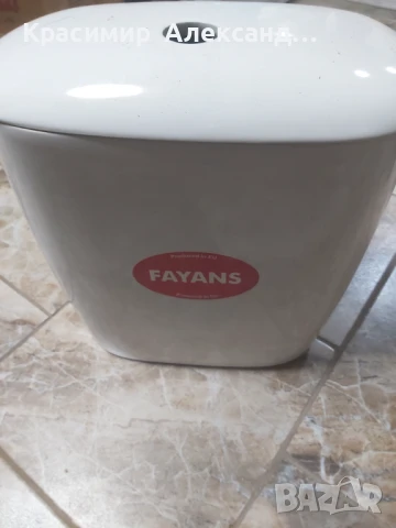 Тоалетни казанчета