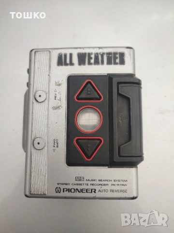 Уокмен Паинер