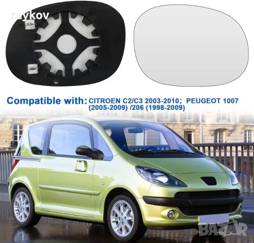 огледалото за обратно виждане за CITROEN C2 03-09/C3 02-10/C3 Plurie 03-10/XSARA Picasso 99-0, снимка 5 - Части - 46024305