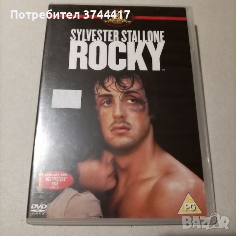 ТРИ ФИЛМА КЛАСИКАТА РОКИ АНГЛИЙСКИ ИЗДАНИЯ БЕЗ БГ СУБТИТРИ , снимка 3 - DVD филми - 45830130