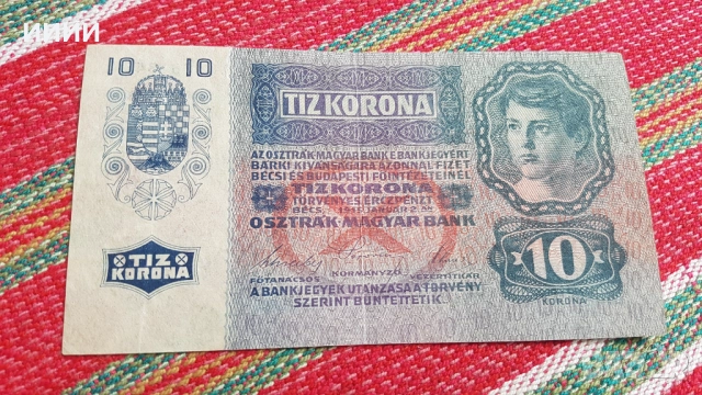 Банкнота 10 крони Австроунгария 1915, снимка 2 - Нумизматика и бонистика - 52049877
