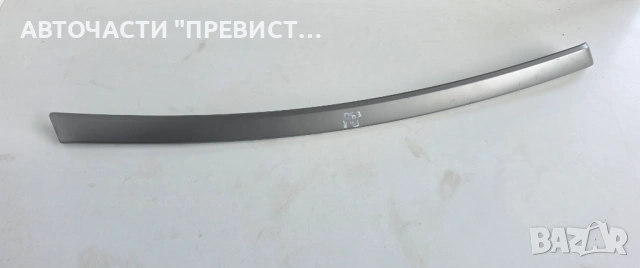 Предна Лява Лайсна Кора Врата БМВ е90 е91 BMW e90 e91 05-10г