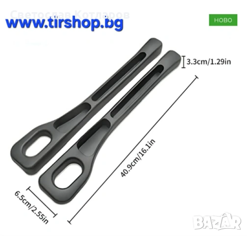 Органайзер за мпс 2бр/к-т