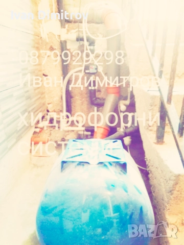 ВиК ремонти✓Хидрофори✓Отоплителни системи, снимка 10 - ВиК услуги - 48599412