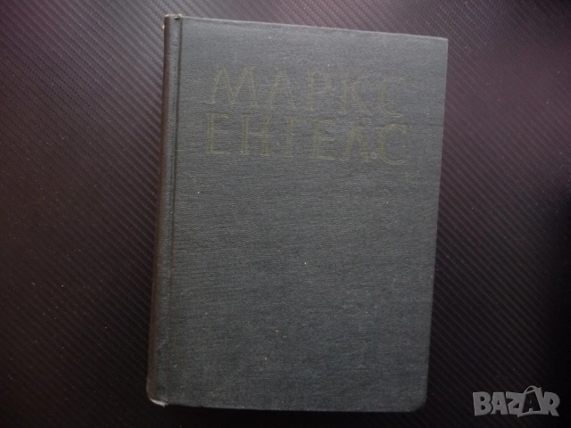 Маркс Енгелс  11 Сражението при Севастопол панславизмът Крим антицърковни движения Австрия и войната