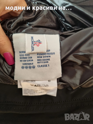 Зимнo яке за госпожици Moncler 140 см, снимка 13 - Детски якета и елеци - 52430470