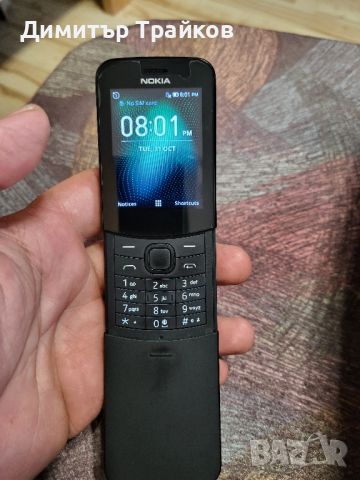 Nokia 8110 4g, снимка 7 - Nokia - 45317144