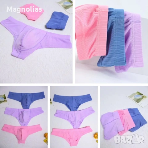 Мъжки Полупрашки ниска талия слил U-∑, снимка 14 - Бельо - 53803418