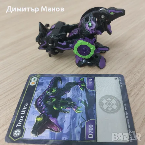 Bakugan Trox Ultra + карти + ядра Бакуган топче , снимка 5 - Фигурки - 47174809