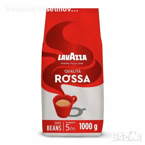 Кафе на зърна Lavazza Rossa - 1kg, снимка 1 - Други - 47065807