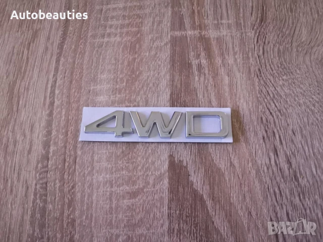 сребриста емблема Kia 4WD