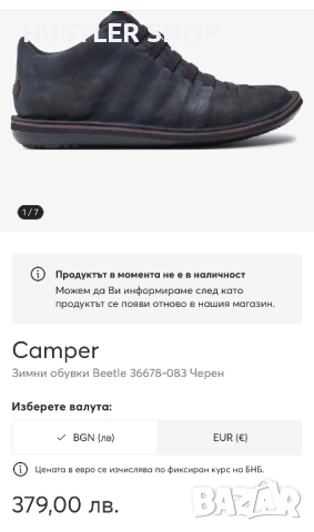 Обувки CAMPER.Номер 42, снимка 9 - Спортно елегантни обувки - 51992120