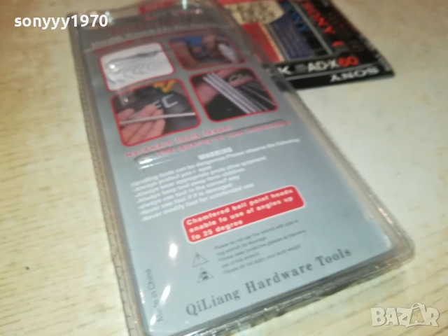 ШЕСТОГРАМИ-КОМПЛЕКТ 2711251230, снимка 18 - Други инструменти - 52559731