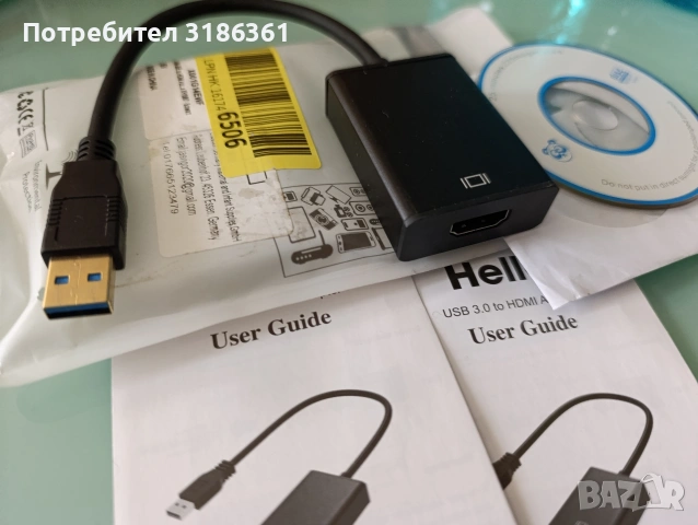 USB 3.0 to HDMI adapter