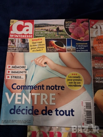 Списания 'Paris Match', снимка 4 - Списания и комикси - 53234528