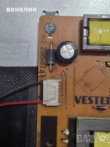 Power board 17IPS62 oт FINLUX 32-FFB-5501, снимка 2 - Части и Платки - 52133248